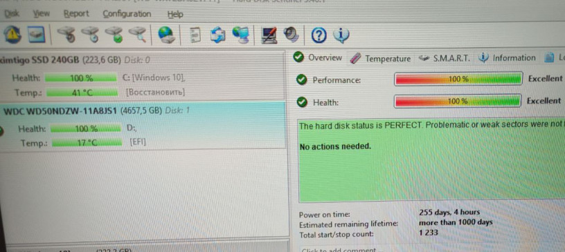 prodam-perenosnoi-zestkii-disk-5-terrabait-zavodskoi-korobka-snur-v-koplekte-cena-40000-87774309-big-1