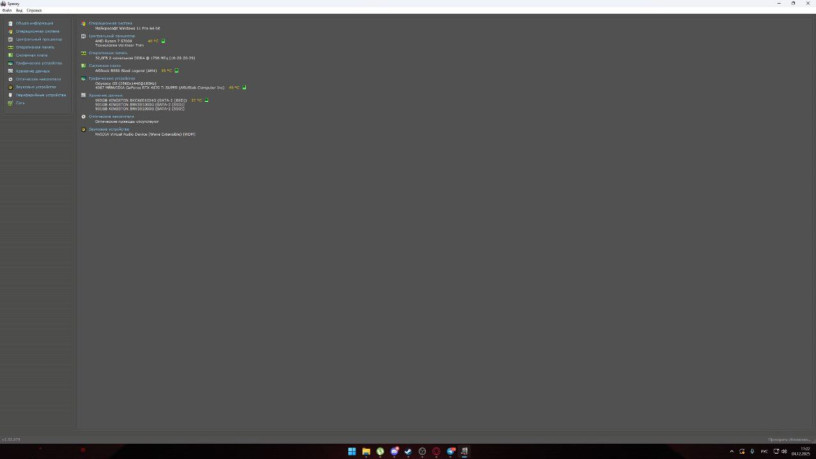 prodam-sistemnyi-blok-big-3