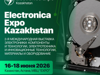 2-ia-mezdunarodnaia-vystavka-electronica-expo-kazakhstan-2026-kliucevoe-sobytie-v-sfere-elektronik