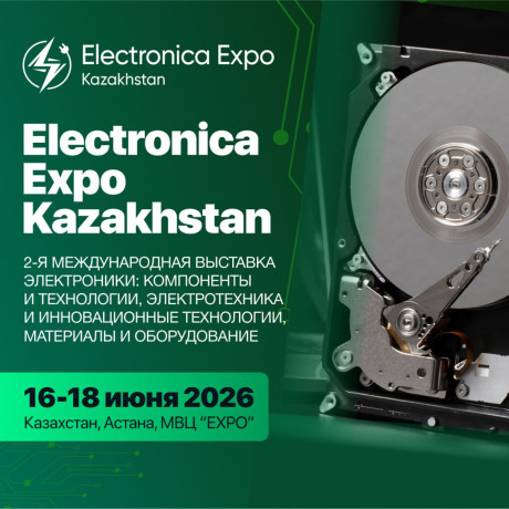 2-ia-mezdunarodnaia-vystavka-electronica-expo-kazakhstan-2026-kliucevoe-sobytie-v-sfere-elektronik-big-0