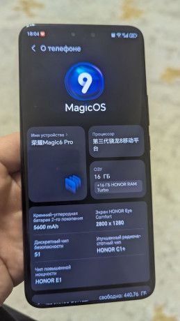 v-cernom-spiske-big-1