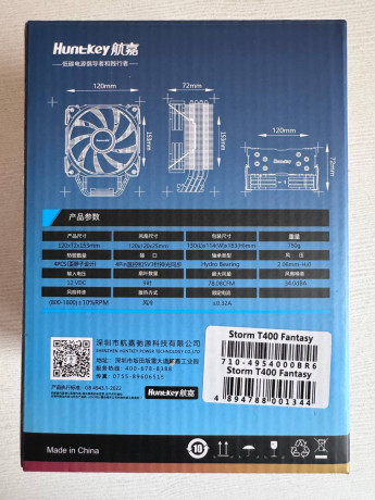 almaty-kuller-universalnyi-amd-intel-novyi-6500-tg-big-1