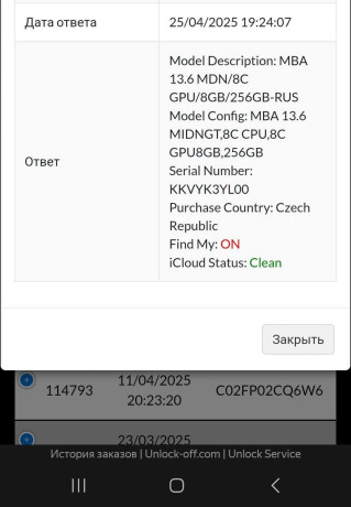 mozno-aktivirovat-cerez-servisy-big-4