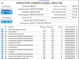 256gb-sata-ssd-25-2st