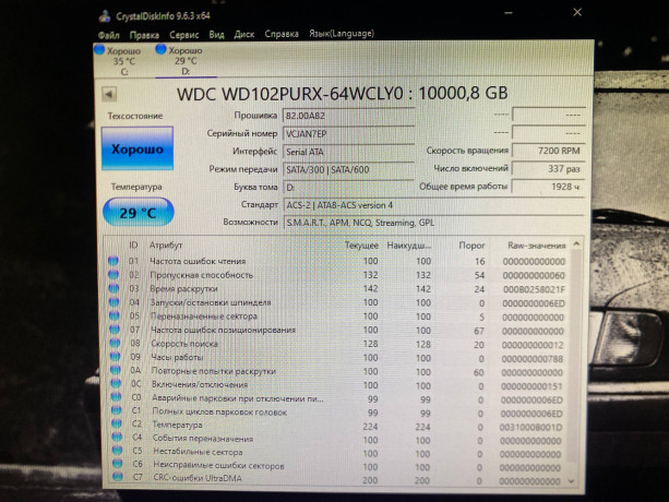 hdd-na-10-terabait-idealnoe-sostoianie-big-1