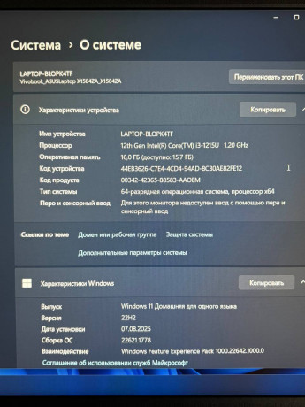 prodam-novyi-nout-asus-vivobook-ne-polzovalis-big-1