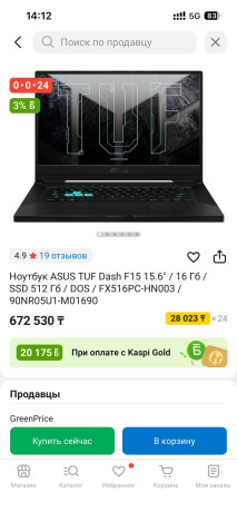 xarakteristiki-big-2