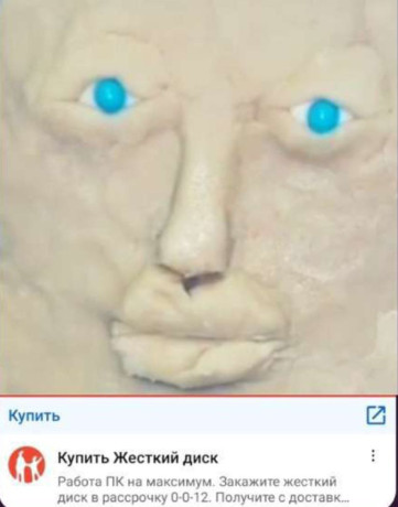 kupliu-zestkii-disk-big-0