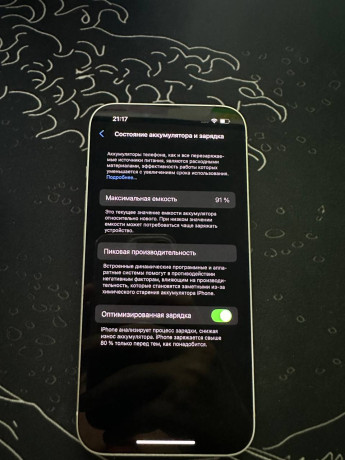 zdravstvuite-prodaiu-telefon-iphone-14-na-128-gb-v-belom-cvete-telefon-vsegda-byl-v-cexle-i-s-zashhit-big-2