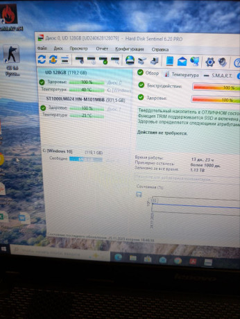 prodaetsia-noutbukv-komplekte-tolko-zariadka-big-3