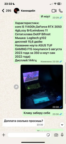 poodaiu-nout-za-260k-big-1