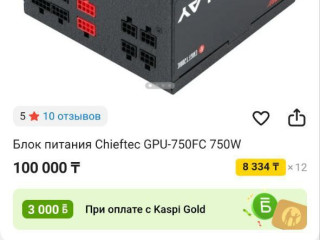 prodam-blok-pitaniia