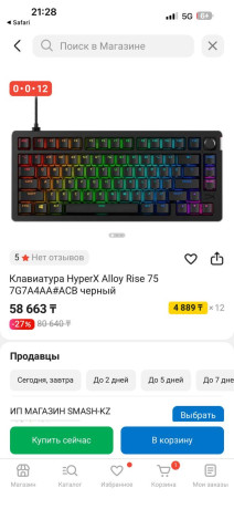 prodam-klaviaturu-hyperx-alloy-rise-75-big-0
