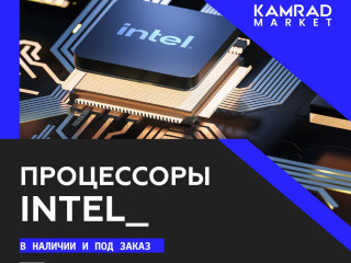 processory-intel