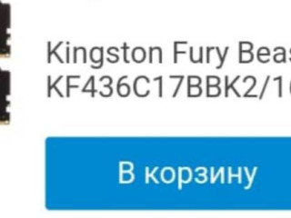 operativnaia-pamiat-kingston