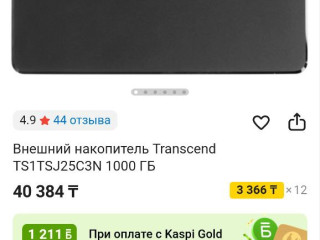 prodam-almaty-hdd-na-terrabait-polzovalsia-nedolgo-mogu-skinut-testy-25k