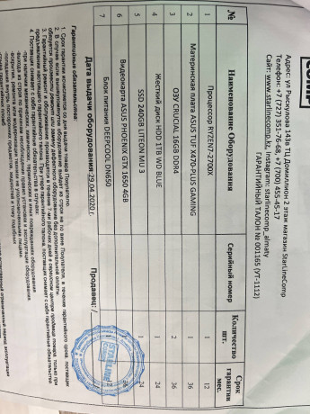 sistemnyi-blok-vse-xarakteristiki-na-foto-big-2