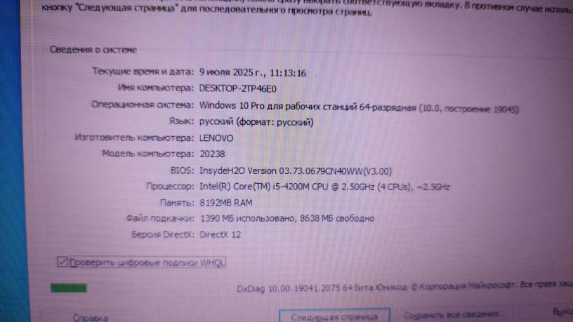 prodam-almaty-big-0