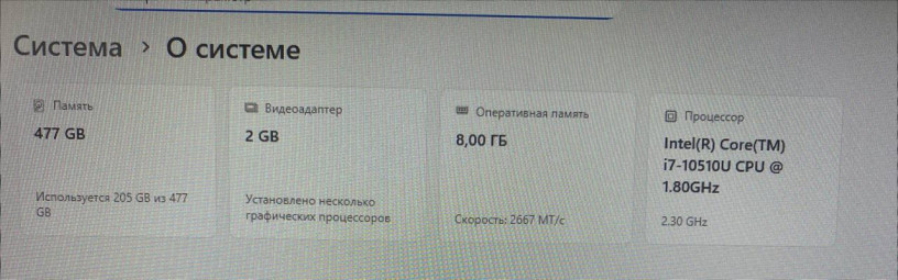 noutbuk-dell-vostro-p88f-156-1920x1080-ips-intel-core-i5-10510u-512-ssd-8-gb-big-1