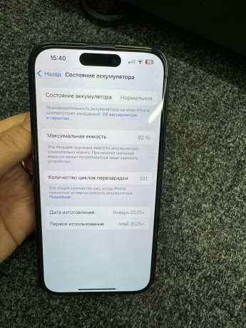 prodaetsia-iphone-16-128gb-cernyi-cena-350k-big-3