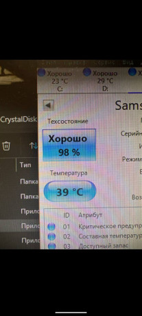 prodam-ssd-samsung-evo-980-big-2