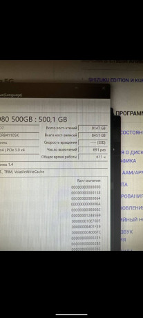 prodam-ssd-samsung-evo-980-big-3