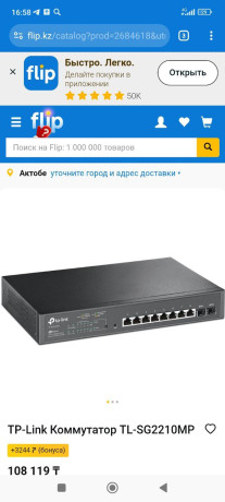 prodam-komutator-novyi-50000-astana-big-1