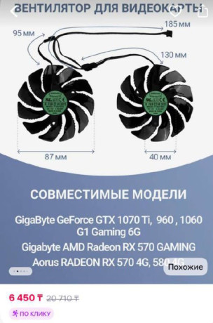 mozet-nado-komu-to-ne-te-zakazal-big-1