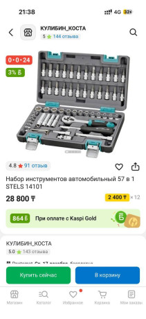 jbl-go-3-portativnaia-akustika-cena-15-000kzt-big-3