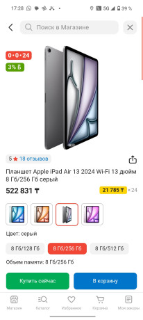 plansetom-pocti-ne-polzovalis-akb-98-na-garantii-v-komplekte-korobka-garantiia-i-zariadka-ne-polz-big-0