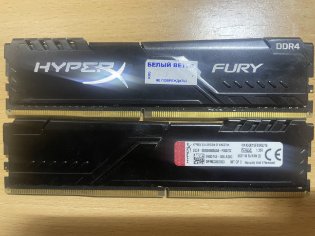 ddr4-kingston-fury-8gx216gbc15-3200mhz-big-0