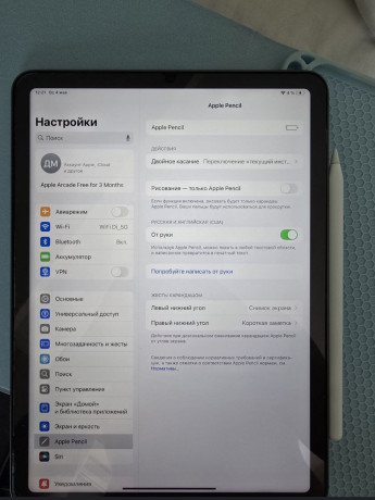 prodaetsia-ipad-air-4gen-256gb-cvet-silver-planset-v-xorosem-sostoianii-akkumuliator-93-i-158-cik-big-3
