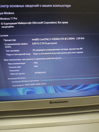 prodam-noutbuk-50k-big-1