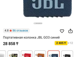 jbl-go-3-portativnaia-akustika-cena-15-000kzt