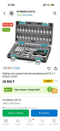 jbl-go-3-portativnaia-akustika-cena-15-000kzt-big-3