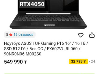 novyi-zapecatannyi-rtx-4050