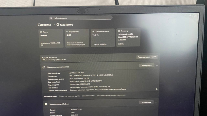 noutbuk-v-otlicnom-sostoianii-big-1