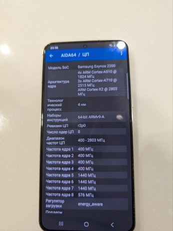 smartfon-samsung-s22-big-2