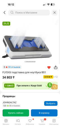 podstavkaoxlazdenie-dlia-noutbuka-v-xorosem-sostoianii-otlicno-rabotaet-10000tg-big-2