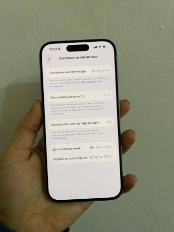 iphone-15-pro-max-big-3