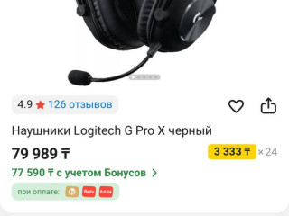 nausniki-logitech-g-pro-x-cernyi