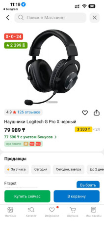 nausniki-logitech-g-pro-x-cernyi-big-0