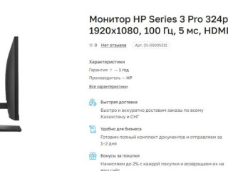 monitor-hp-series-3-pro-324ph-bobu9ut-238-ips-19201080-100-gc-5-ms-hdmi-displayport