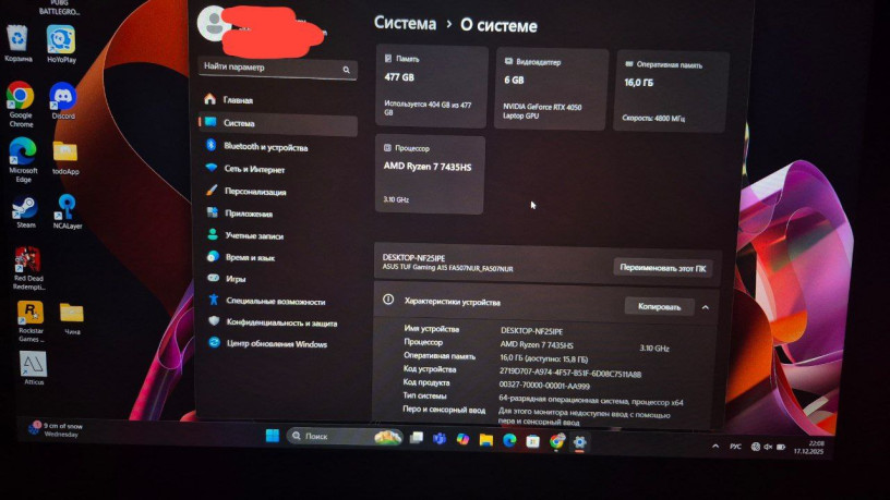 prodam-nout-almaty-polzovalsia-cut-bolse-goda-big-0