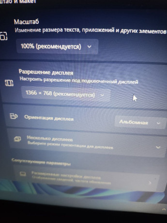 prodam-noutbuk-za-50k-batareiu-derzit-cas-bez-pitanie-vse-rabotaet-big-2