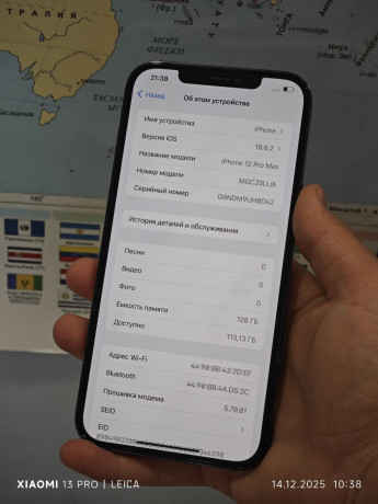 prodam-ili-obmeniaiu-iphone-12-pro-max-128gb-75-s-momenta-pokupki-v-cexle-i-zashhitnom-stekle-telefon-big-2