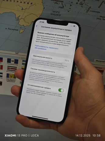 prodam-ili-obmeniaiu-iphone-12-pro-max-128gb-75-s-momenta-pokupki-v-cexle-i-zashhitnom-stekle-telefon-big-1