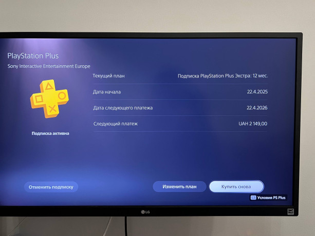 v-sviazi-s-pereezdom-prodaiu-playstation-5-s-diskovodom-v-otlicnom-sostoianii-v-komplekte-odin-dzoisti-big-3