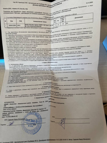 almaty-prodam-ssd-m2-1-tb-s-kabeliam-cena-45k-big-2