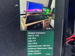 prodam-segodnia-za-100000tg-otdam-symkent